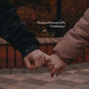 دانلود آهنگ  با تو چه کردم عماد طالب زاده مهیار مهراد هیدن تتلو شایع لیتو – ریمیکس بینظیر – نسخه اصلی