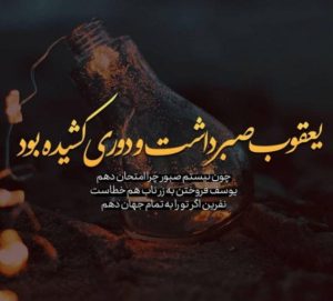 دانلود آهنگ Fuel  امینم رضا پیشرو حصین تک ناین – ریمیکس رپی خفن