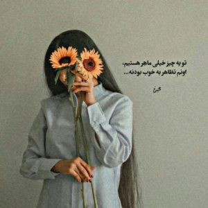 دانلود آهنگ بدون تو فرزاد فرزین اشوان علیرضا قربانی محسن یگانه شادمهر – ریمیکس دپ قفلی – نسخه اصلی