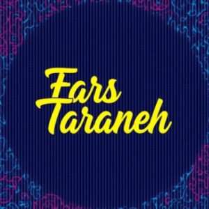 دانلود آهنگ ستاره حمید عسکری هیپهاپولوژیست تتلو مسلک ناجی – ریمیکس رپ فارسی و پاپ