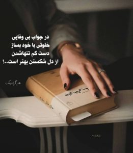 دانلود آهنگ رطب  حسن شماعی زاده – ریمیکس بینظیر