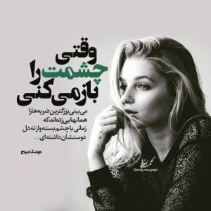 دانلود آهنگ از هرچی ترسید دل من سرش اومد هایده کاری از هوش مصنوعی – نسخه اصلی