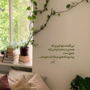 دانلود آهنگ چشای تو دیدن داره  هایده – هوش مصنوعی
