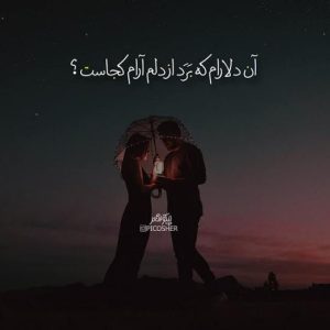 دانلود آهنگ فقط برو هایده ساخته شده توسط هوش مصنوعی – ورژن اصلی