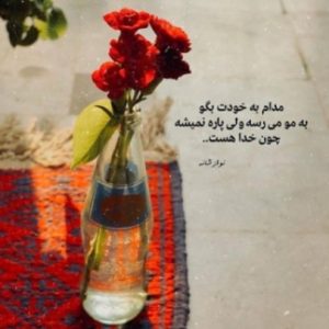 دانلود آهنگ دریای آرومی هایده و محسن چاوشی – ریمیکس احساسی کاری از هوش مصنوعی – ورژن اصلی