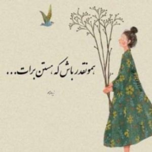 دانلود آهنگ  دستمو بالا گرفتم تو ضیافت اسیری محسن چاوشی و هایده کاری از هوش مصنوعی
