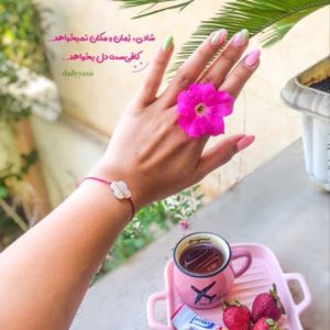 دانلود آهنگ بی سر و سامانم  مرتضی پاشایی و هایده – هوش مصنوعی – نسخه اصلی