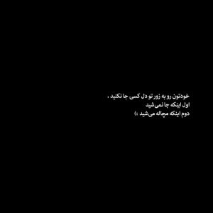 دانلود آهنگ اکسپلور  یانگ صادن هیپ هاپولوژیست ویناک یاس ” ریمیکس گنگ بیس دار”
