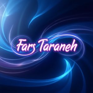 دانلود آهنگ منو نترسون حصین – ریمیکس بیس دار سیستمی