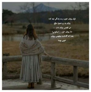 دانلود آهنگ  بهتره نیاد هیپهاپولوژیست امین تیجی پیدار شایع هودادکا – ترکیب بینظیر – نسخه اصلی