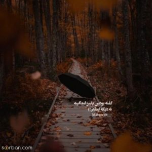 دانلود آهنگ نبین الان خستم  هایده و هوروش بند کاری از هوش مصنوعی – نسخه کامل