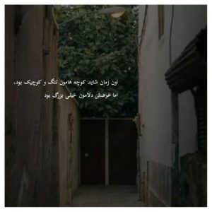 دانلود آهنگ ماوی  سوسن و سیمگه و ابراهیم تاتلیس ” ریمیکس ترکی”