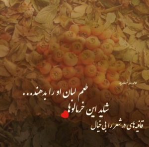 دانلود آهنگ  نفسم به نفست بنده  مهدی احمدوند کاری از هوش مصنوعی
