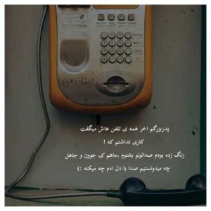دانلود آهنگ  نرو مهربونم مهدی احمدوند – هوش مصنوعی – نسخه اصلی