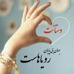 دانلود آهنگ قهرمان بی ادعا  معین , هایده – هوش مصنوعی – نسخه اصلی