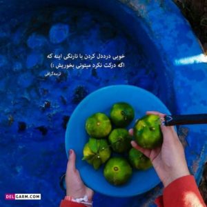 دانلود آهنگ دلتنگی  معین و ابراهیم تاتلیس کاری از هوش مصنوعی – نسخه کامل