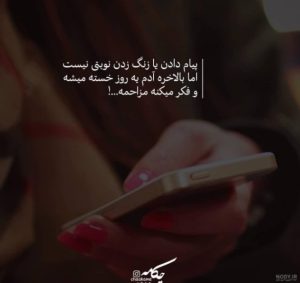 دانلود آهنگ دوست دارم محسن یگانه – ریمیکس احساسی بینظیر