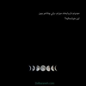 دانلود آهنگ به جای تو مرتضی پاشایی – هوش مصنوعی