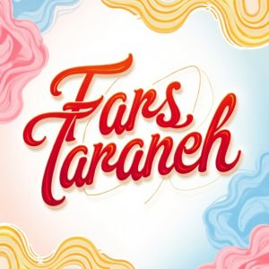دانلود آهنگ حس آرامش نوان اشوان محسن یگانه احمدرضا نبی زاده – ریمیکس احساسی بینظیر – نسخه اصلی