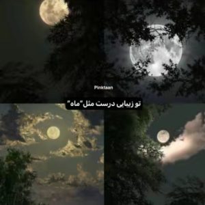 دانلود آهنگ دوپامین  نوان امیر تتلو علی سورنا مسلک شادمهر – ریمیکس عاشقانه رپ و پاپ