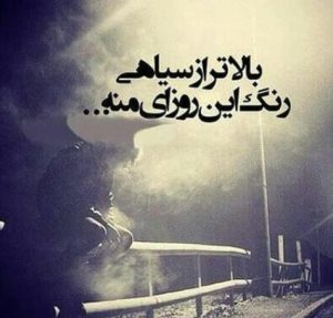 دانلود آهنگ بعد تو پوبون سامی بیگی دکاموند لیتو کوروش آرتا مهیار نوان – ترکیب بینظیر رپ و پاپ
