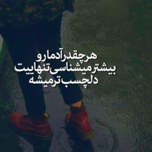 دانلود آهنگ نوای دلتنگی  گاد پوری علی سورنا خلوت هایده ساخته شده توسط هوش مصنوعی – نسخه اصلی