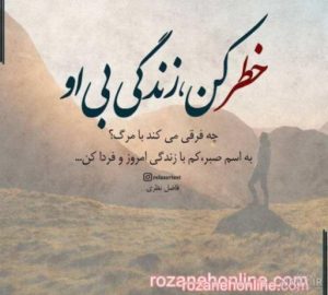 دانلود آهنگ  نرو نذار تنها بمونم بی تو  رامین کرمی روح الله کرمی تارا هایده – ریمیکس دپ