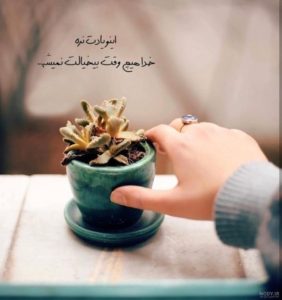 دانلود آهنگ لیاقت  روح الله کرمی آرمین برمایه امین فالجی عارف خسروی – ریمیکس شوتی کردی