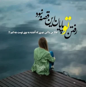 دانلود آهنگ  اگه منو یادت رفت شادمهر و هایده ساخته شده توسط هوش مصنوعی – ورژن اصلی