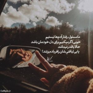 دانلود آهنگ  خیالی نیست محسن یگانه و شادمهر – هوش مصنوعی