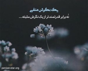دانلود آهنگ  گفتم غم تو دارم محمدرضا شجریان “ریمیکس احساسی”