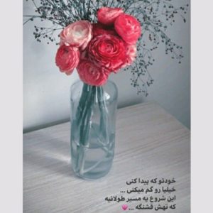 دانلود آهنگ So Many Tears  توپاک و علی سورنا و محمدرضا شجریان – ریمیکیس بینظیر