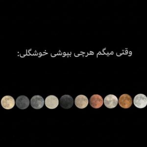 دانلود آهنگ چی شنیدی شایان فرهادی – ورژن اصلی