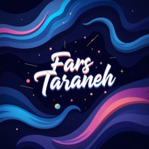 دانلود آهنگ حال خراب  شایع مسلک علی سورنا بهرام “ریمیکس رپی سنگین”