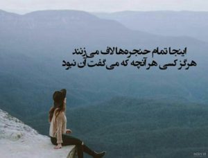 دانلود آهنگ خاطره ساز سیاوش قمیشی داریوش معین ابی – ریمیکس نوستالژی