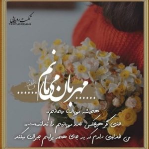 دانلود آهنگ غروب سیاوش قمیشی – ریمیکس احساسی – نسخه اصلی