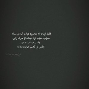 دانلود آهنگ تبعید  علی سورنا شایع حصین مهدیار سمیجنک – ریمیکس دپ – ورژن اصلی