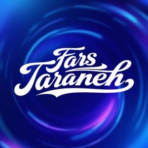 دانلود آهنگ در انتظار تو گاد پوری دانیال ویناک شایع سورنا تتلو – ریمیکس  رپی بینظیر