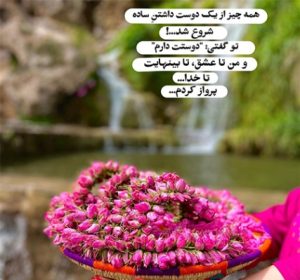 دانلود آهنگ  چشم تو دکاموند مجید رضوی شارومین دنیا علی یاسینی سامی بیگی – ریمیکس احساسی بینظیر