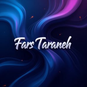 دانلود آهنگ  قلب من بغض و عشق   رضا رادین شایع خلوت و مسلک _ ریمیکس احساسی