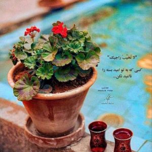 دانلود آهنگ  کاش من انقده دپرس نبودم رضا پیشرو – ریمیکس رپی اصیل
