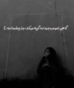 دانلود آهنگ چه حس قشنگی سیروان هیپهاپولوژیست حامیم زدبازی تتلو زانیار – ریمیکس خفن – نسخه اصلی