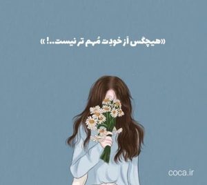 دانلود آهنگ  یه روزی آرزوی من بودی برآورده شدی حامیم – موزیک دلی – نسخه اصلی