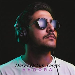 دانلود آهنگ دریا دلم تنگه اهورا