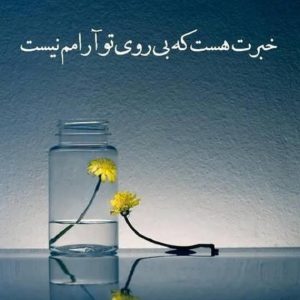 دانلود آهنگ خنده داره نه هومان د دان تتلو علی یاسینی – ریمیکس