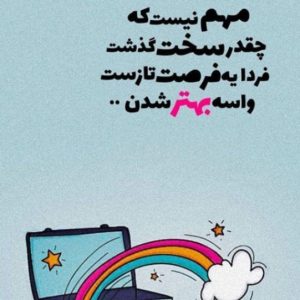 دانلود آهنگ جوکر ۲ امیر عظیمی و حمید صفت و احسان علیخانی – ریمیکس شاد
