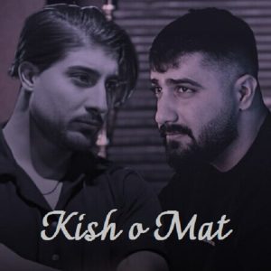 دانلود آهنگ کیش و مات امیر لیام و محمد امیری