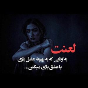 دانلود آهنگ خیانت دیجی سجاد و سایا و دیاکو – ریمیکس