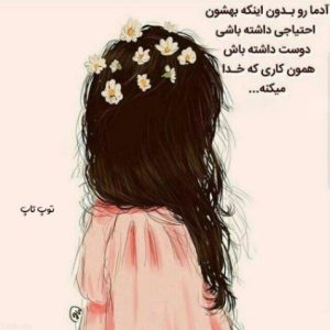 دانلود آهنگ سکوت  فرزاد فرزین – موزیک جدید