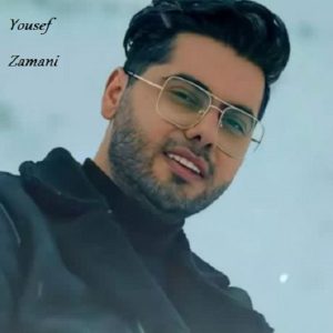 دانلود آهنگ تله پاتی یوسف زمانی